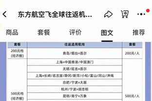 你猜是谁❓天空记者：有球员向滕哈赫分享了大俱乐部的经历